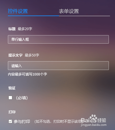 钉钉如何创建审批流程