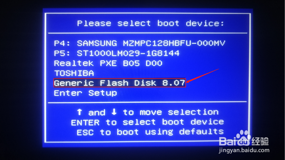电脑开机密码忘记了怎么办