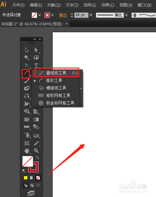 AI中怎样将直线样式设置为虚线样式