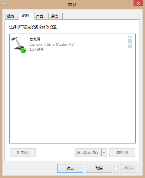 lenovog40 win8笔记本麦克风没声音