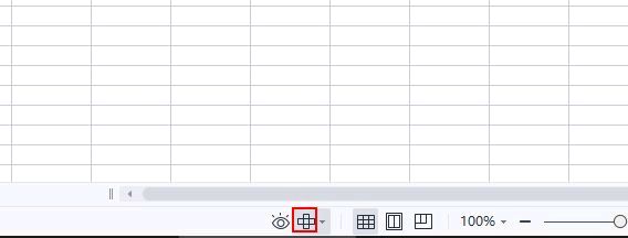 wpsoffice怎么设置十字光标