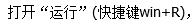 win8如何进入虚拟键盘