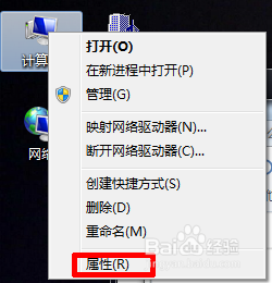 Windows7系统C盘怎么清理