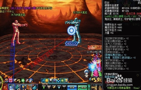 极限祭坛木乃伊怎么打