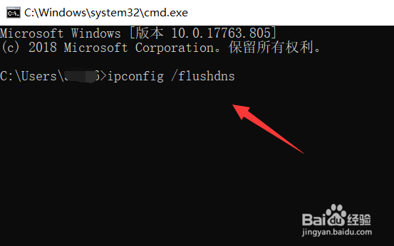 win10系统可以登qq却无法打开网页如何解决