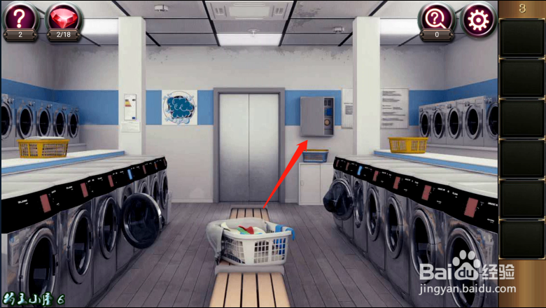 密室逃脱17 守护公寓 第2关-第3关 详细攻略