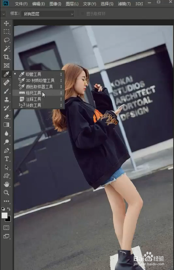 PS怎么扶正照片？