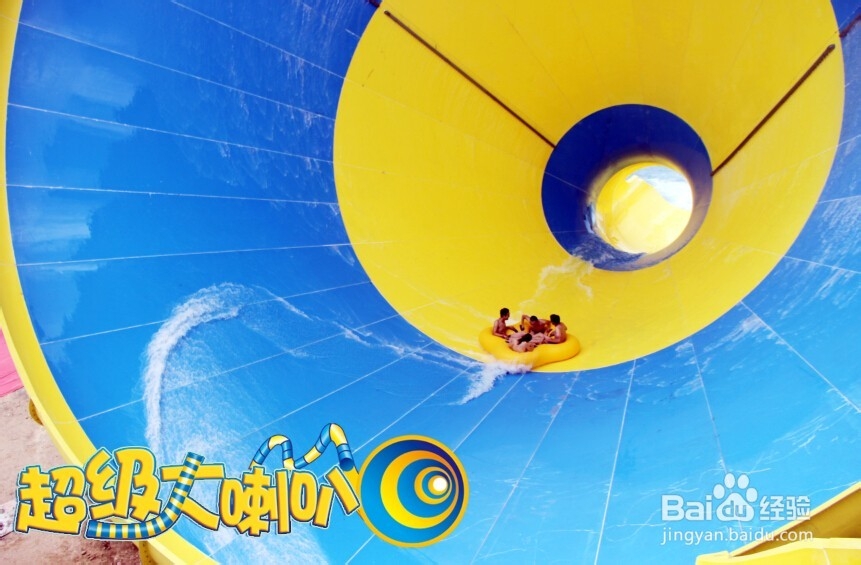 巨浪谷项目介绍