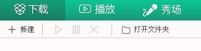 西瓜视频怎么下载到电脑上