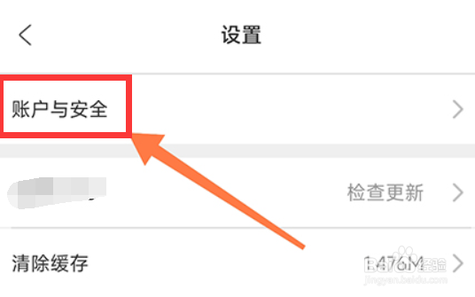 阔学培优如何绑定微信号？