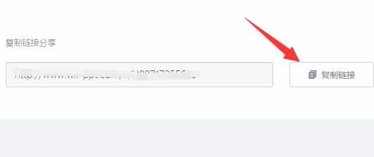 微信里带音乐的翻页图片效果如何制作