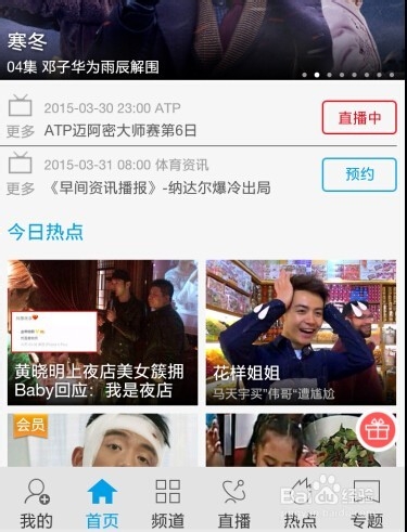 乐视视频图片缓存在哪里 乐视图片缓存怎么清理