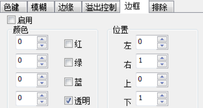 导播软件NSCaster使用手册