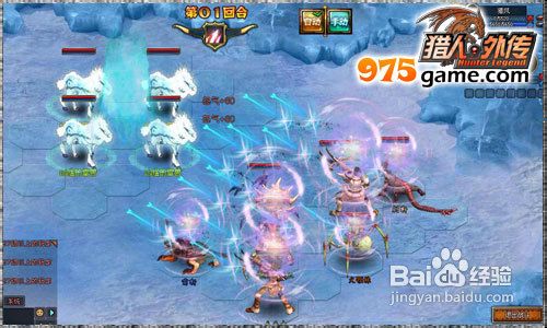 《猎人外传》超high的猛兽副本