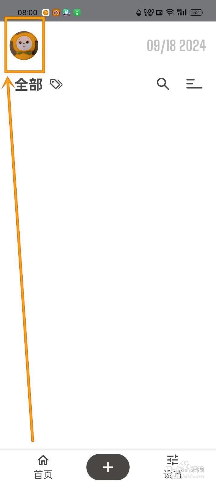 如何在《iTime》中恢复删除的内容？