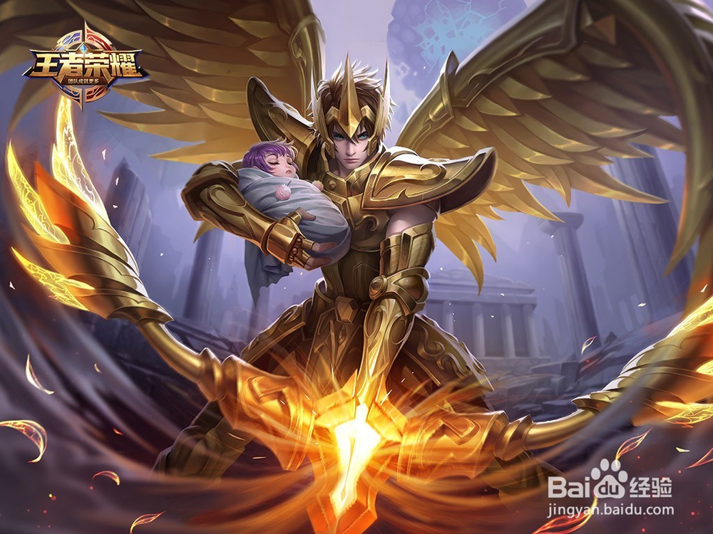 王者荣耀什么样的皮肤阵容最炫？