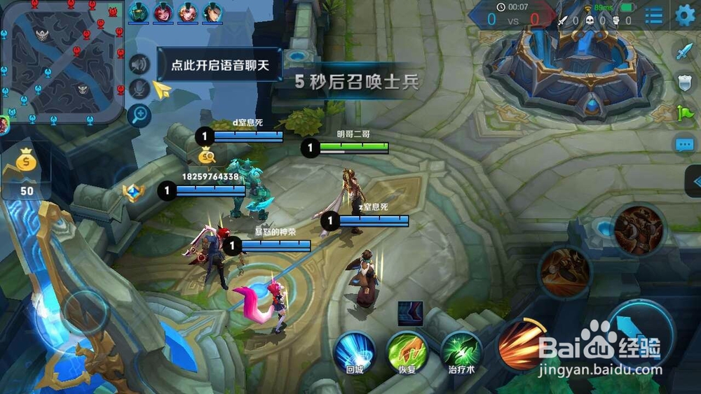 王者荣耀东皇太一游戏角色怎样玩