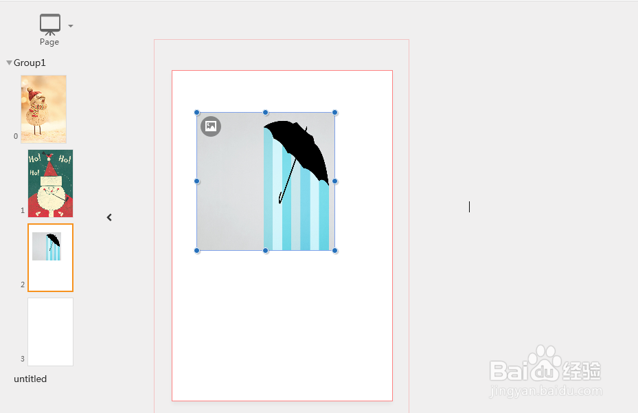 怎么制作微信贺卡/请帖/文案