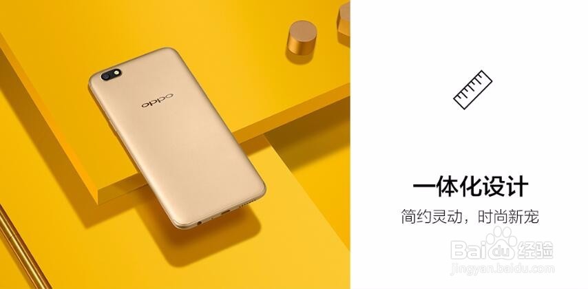 一张图读懂OPPOA77!