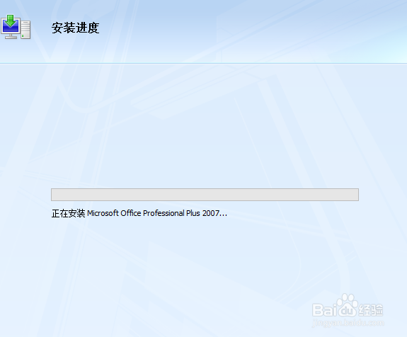 win10中如何按装office ？