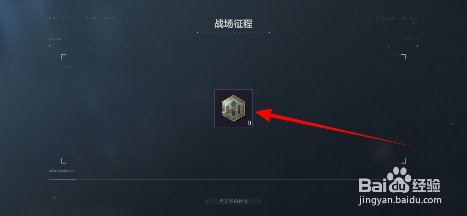三角洲行动怎么获得武器经验卡