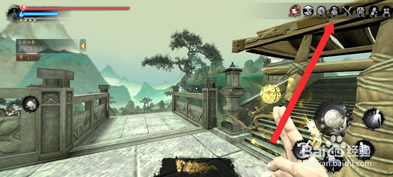 捕盗行纪如何查看灵元丹配方