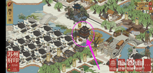 江南百景图阊门探险攻略