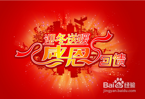 最感恩图报的感恩节祝福语