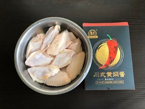 三汁焖鸡翅锅的做法