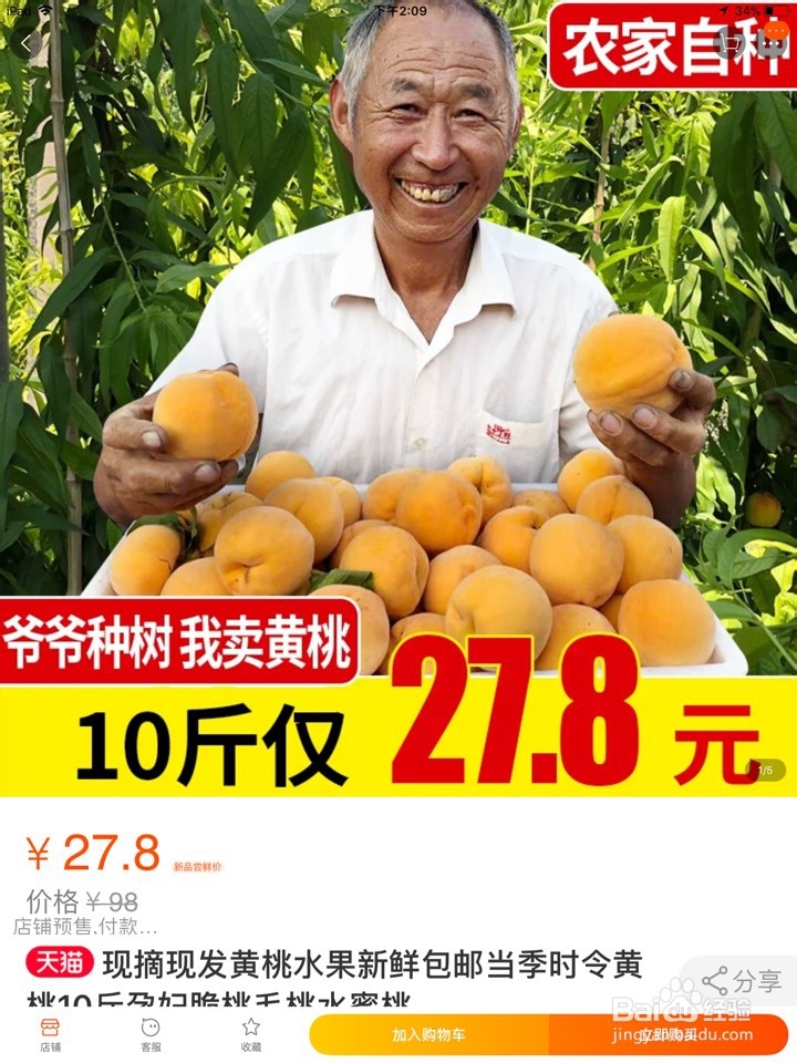 支付宝怎么砸金蛋天天有淘宝购物红包