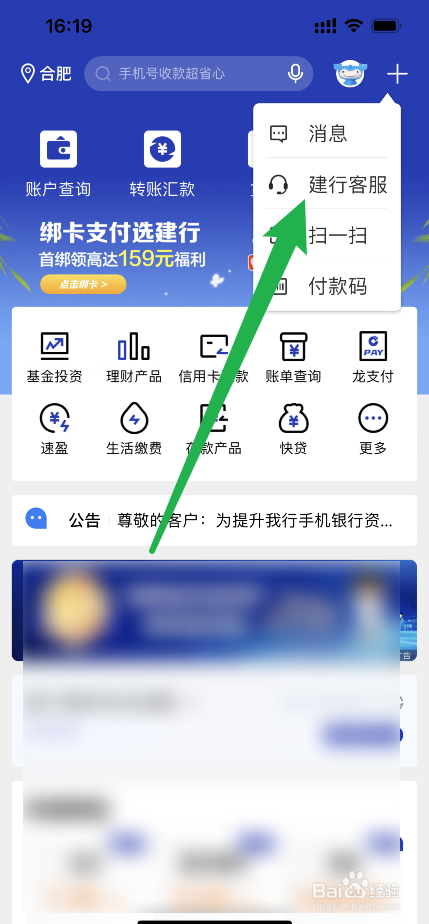 儿童怎么开户银行卡