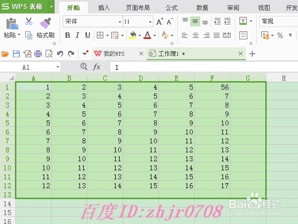 WPS表格如何批量求和