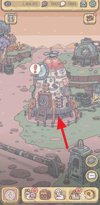 最强蜗牛粒子加速器怎么升级