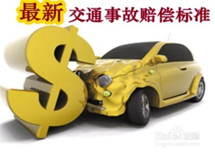 主次责任医药费怎么办