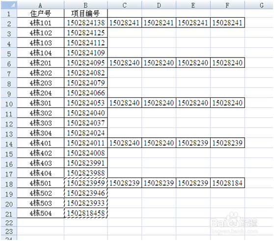 将竖向无序excel数值导入CAD横向网格 完美对齐