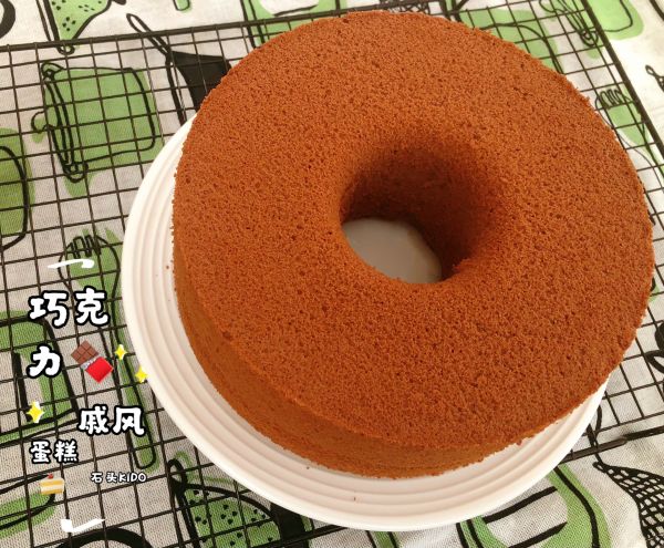 巧克力戚风蛋糕
