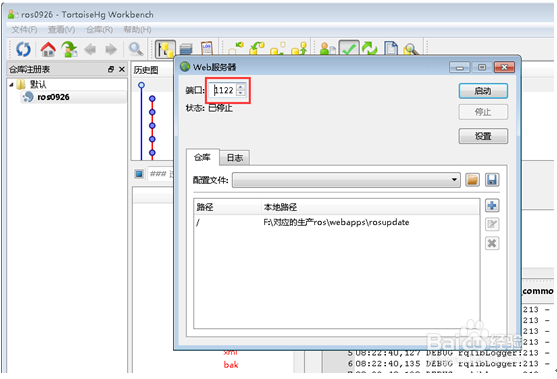 HG拉取项目时URL错误或找不到的解决方法