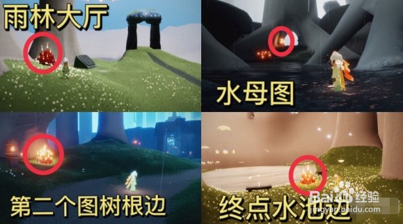 《光遇》大蜡烛12.5位置