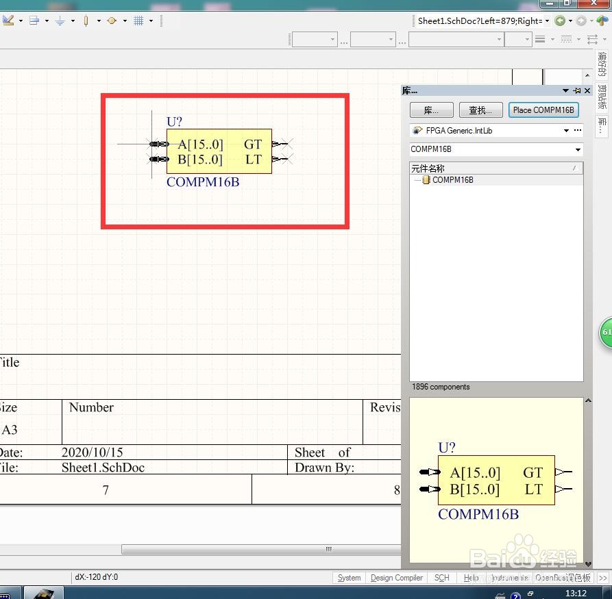 如何在AD中放置16位总线幅度比较器？