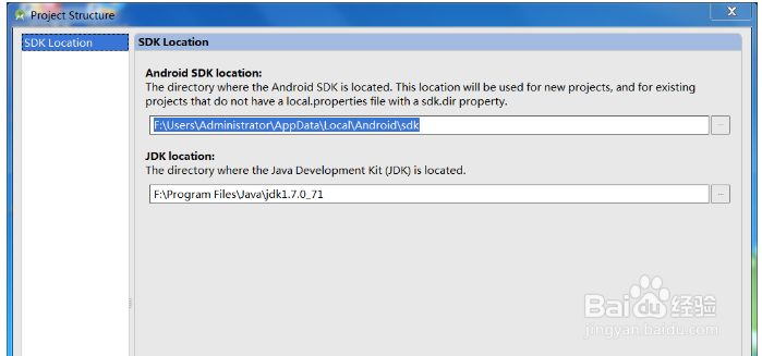 Android studio 下载与安装以及模拟器问题