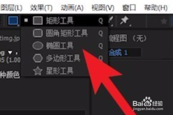 AE的蒙版羽化工具要在哪里调出来？