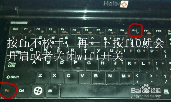 笔记本搜不到wifi信号怎么办。没有wifi信号