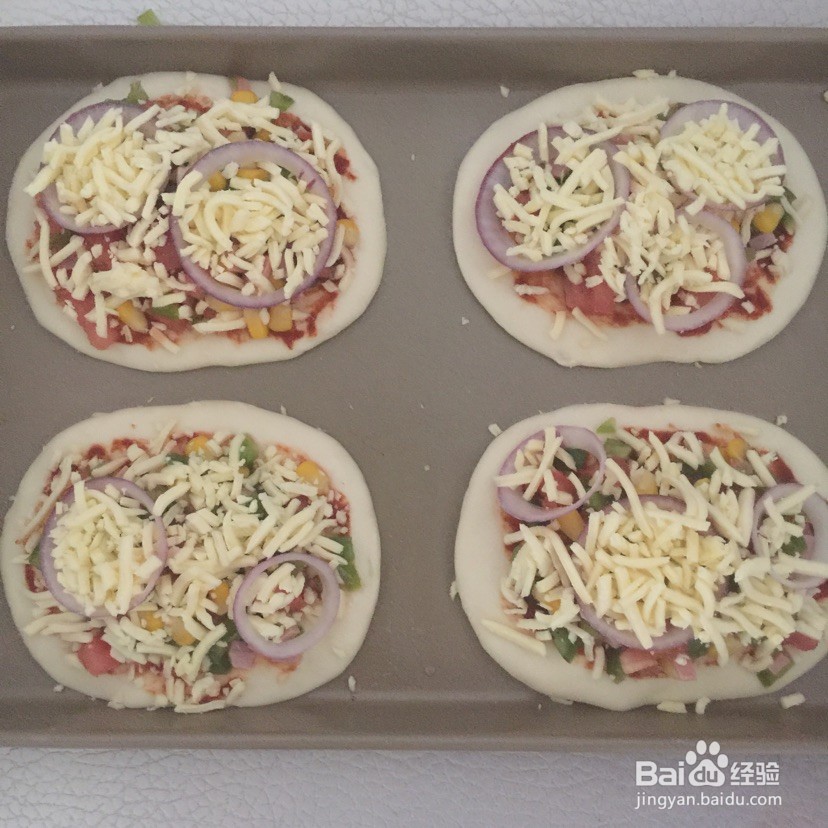 迷你什锦披萨的做法