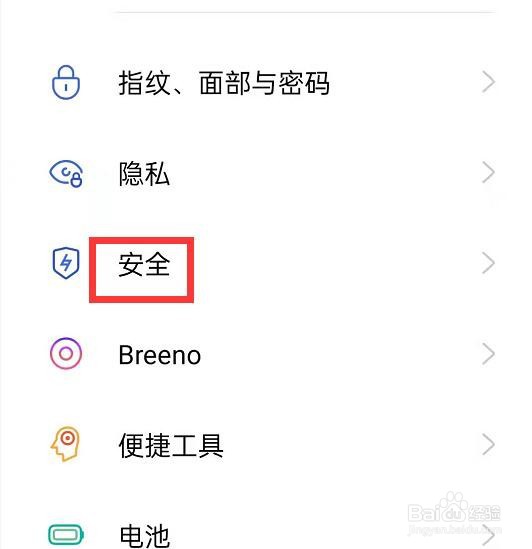 手机突然接到预授信