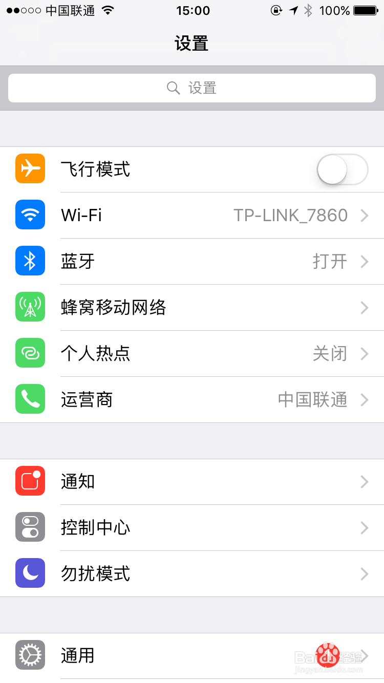 怎么注销苹果id账号