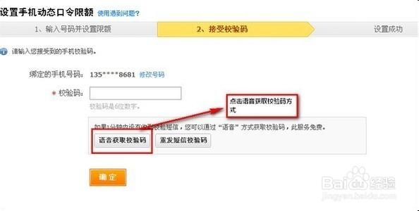 怎么样使用支付宝更安全