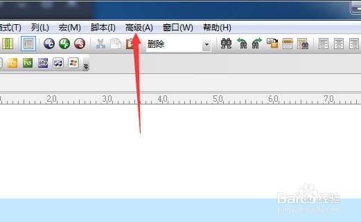 UltraEdit怎么修改实际HTML工具栏