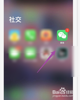 怎么查看企业微信联系人