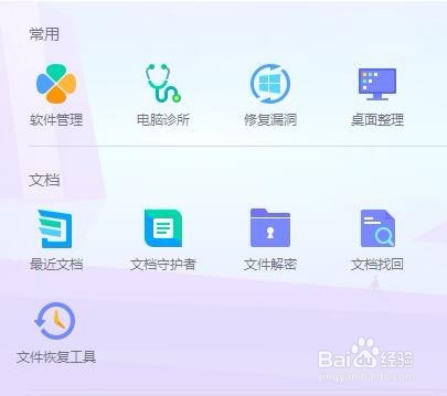 玩英雄联盟蓝屏如何处理
