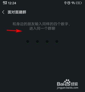 怎么建群微信群聊
